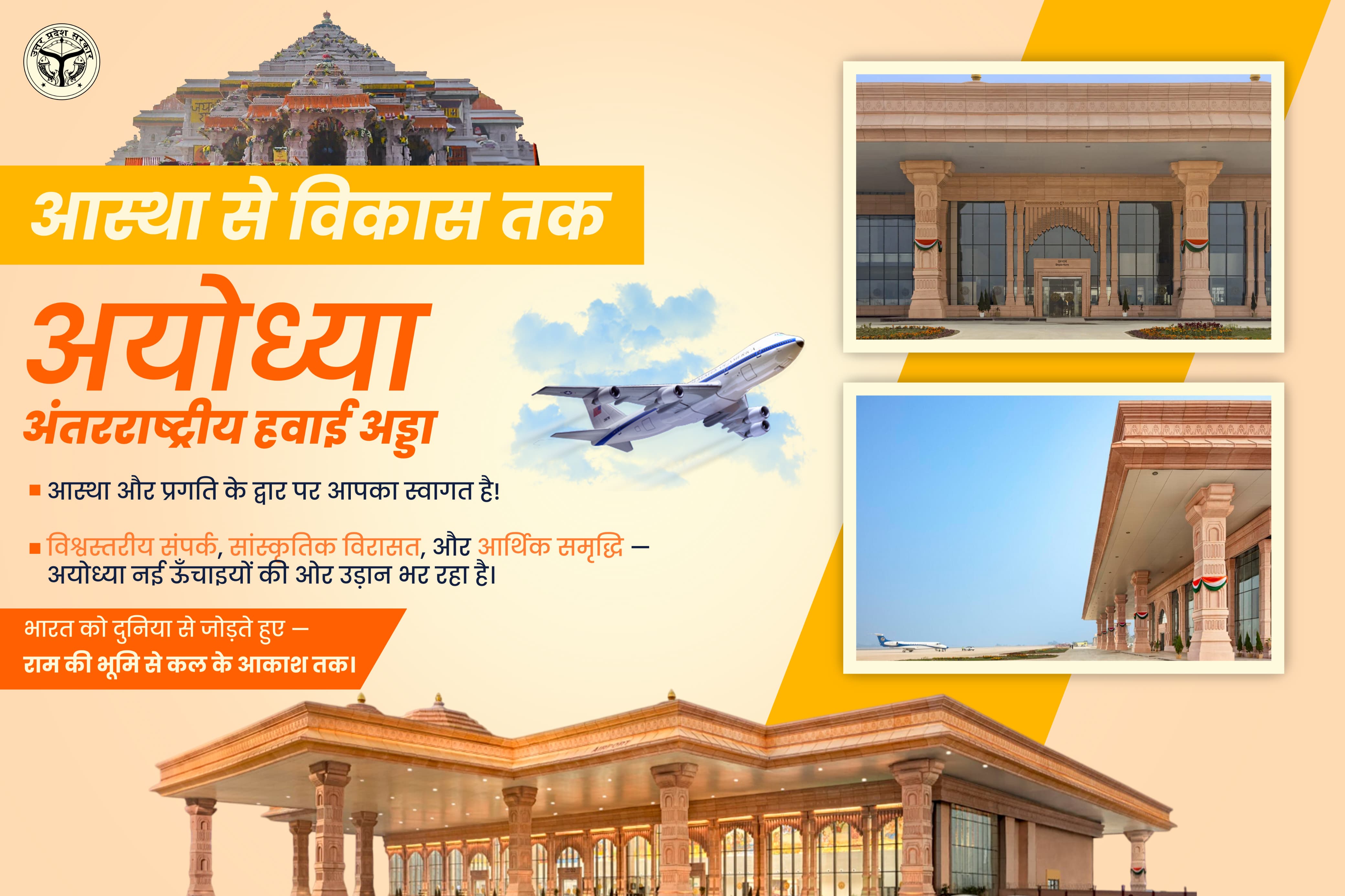 Marketing Storytelling